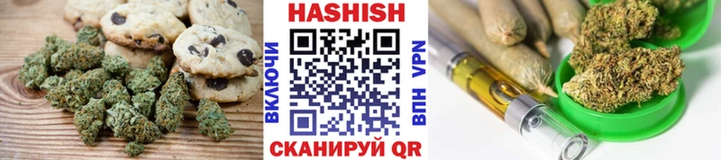 Печенье с ТГК конопля  Дубовка 