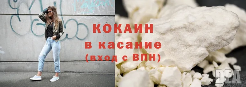 Cocaine Эквадор Дубовка