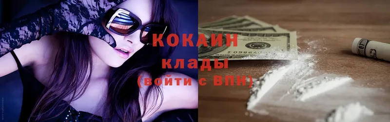 COCAIN FishScale  Дубовка 