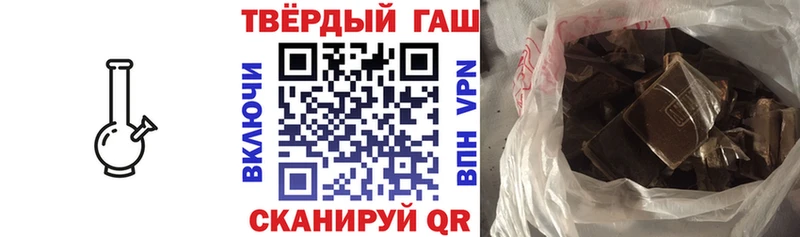 ОМГ ОМГ онион  Дубовка  ГАШИШ Cannabis 