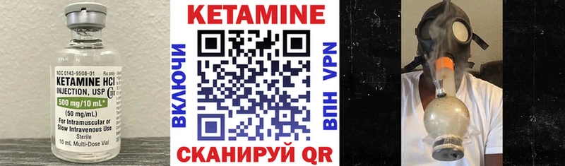 KRAKEN ONION  Дубовка  КЕТАМИН ketamine 