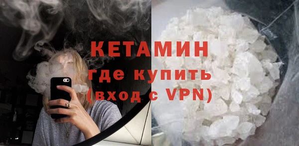 ГАЛЛЮЦИНОГЕННЫЕ ГРИБЫ Гусиноозёрск