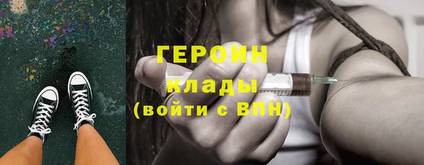 марки nbome Михайловка