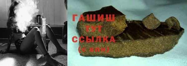 марихуана Михайлов