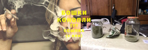 mdma Анжеро-Судженск