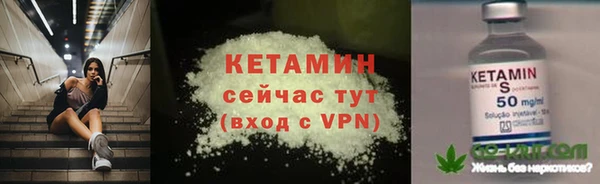 марки nbome Михайловка