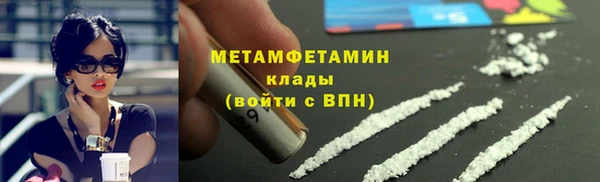 марки nbome Михайловка