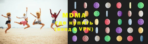 марки nbome Михайловка