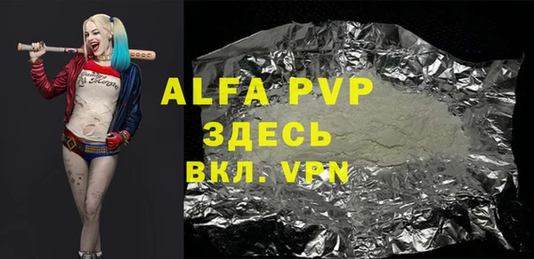 прущая мука Михайловск