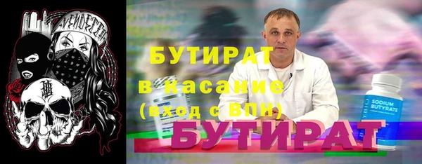прущая мука Михайловск