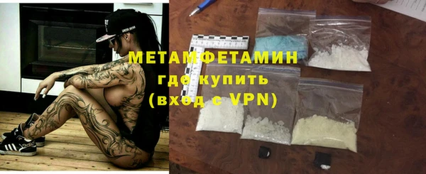 мдма Анива