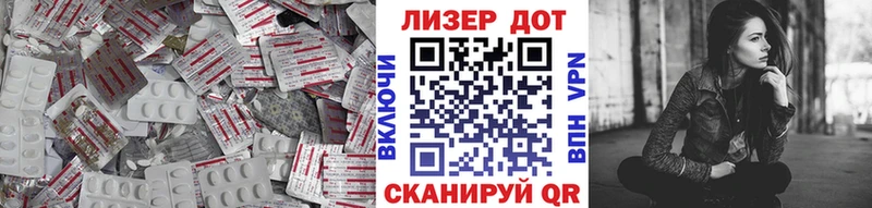 LSD-25 экстази кислота  продажа наркотиков  Дубовка 