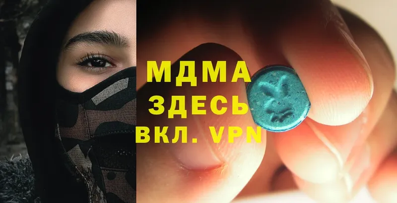 MDMA VHQ  Дубовка 