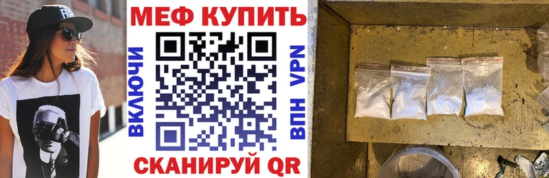ОМГ ОМГ ссылки Дубовка МЕФ VHQ хочу