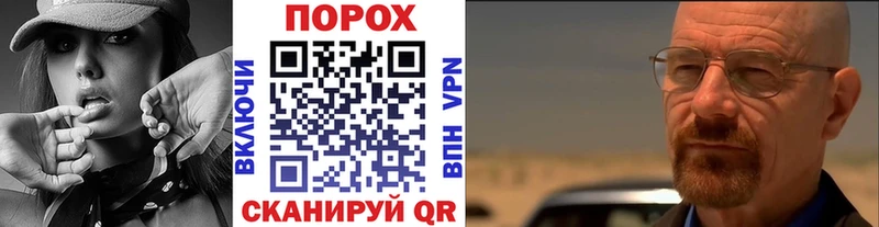 МЕТАМФЕТАМИН Methamphetamine дарк нет Telegram Дубовка