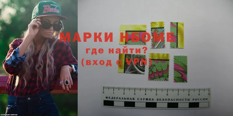 цена наркотик  Дубовка  Марки 25I-NBOMe 1,5мг 