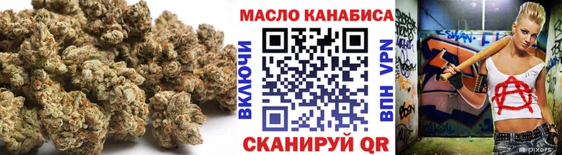 Дистиллят ТГК Wax  купить наркотик  Дубовка 